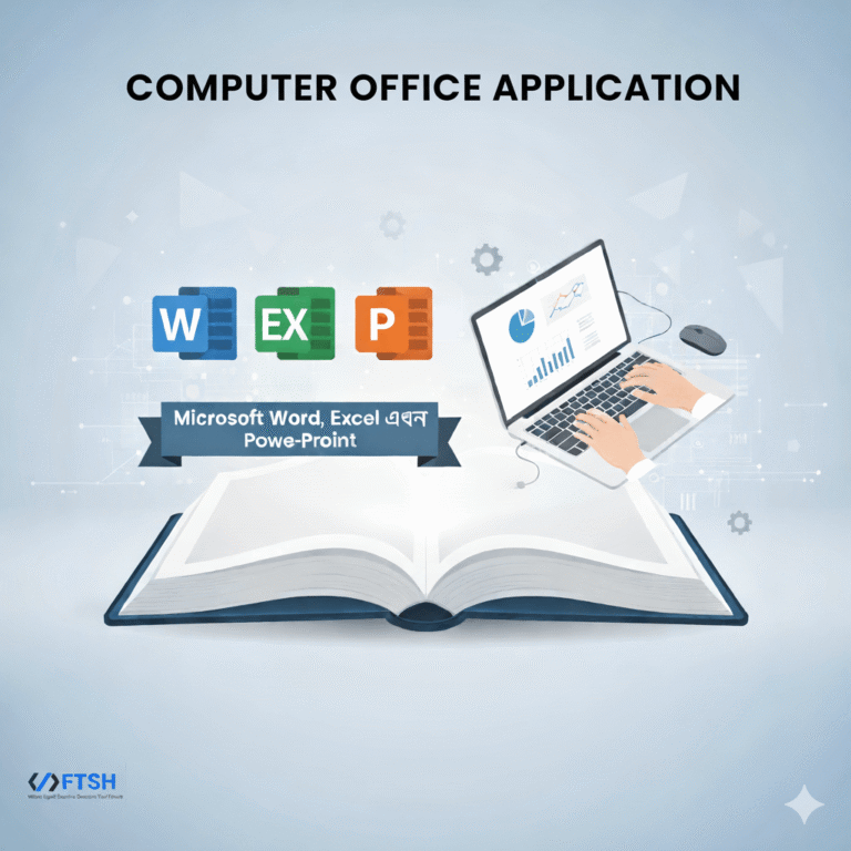 Computer Office Application (Offline)
